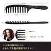 Rikomi Comb-A1 Coarse Comb, Treatment, Comb, Jumbo Comb, Perma Comb, Hair Comb, Popular, Shampoo Comb, Coarse Comb