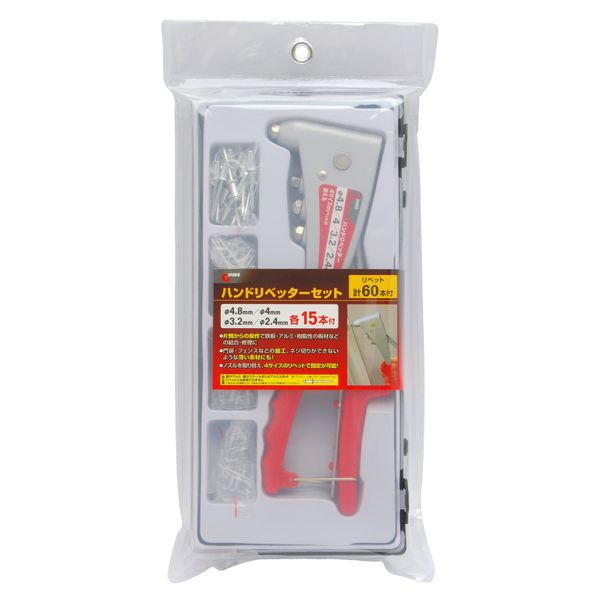 Takagi GISUKE Hand Riveter Set with 60 Total Rivets