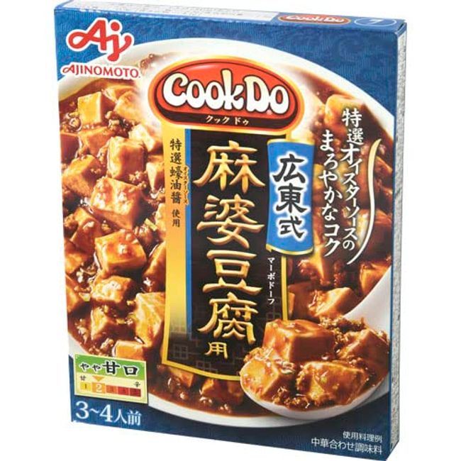 CookDo Ajinomoto Mapo Tofu, Cantonese Type, 4.4 oz (125 g)