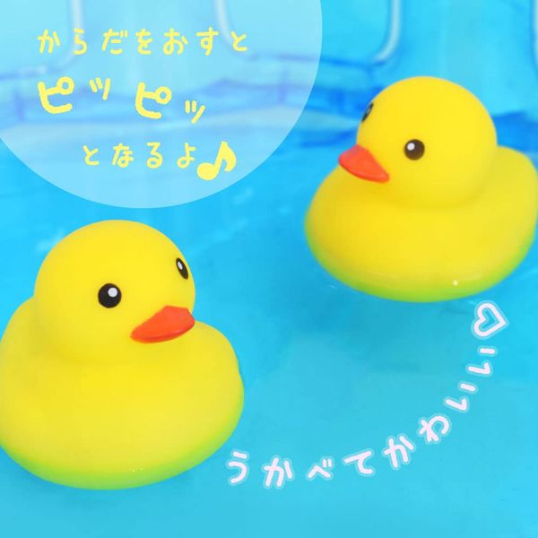 Puka Puka Duck-chan (2 Pack, Yellow)