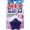 buru-rettodobon 2 X Lavender G