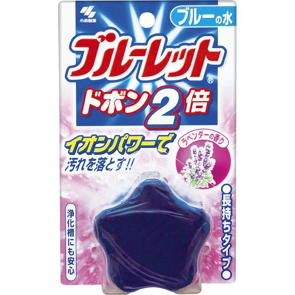 buru-rettodobon 2 X Lavender G