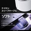 EZDIY-FAB - AllW 18AWG Soft 6P-300