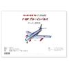 F-86F Blue Impulse Papercraft P5 Paper Model/Paper Model/Paper Model Kit