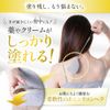 Back Cream Stick II Smooth Application Tool for Applying Medicine Back Cream Tool