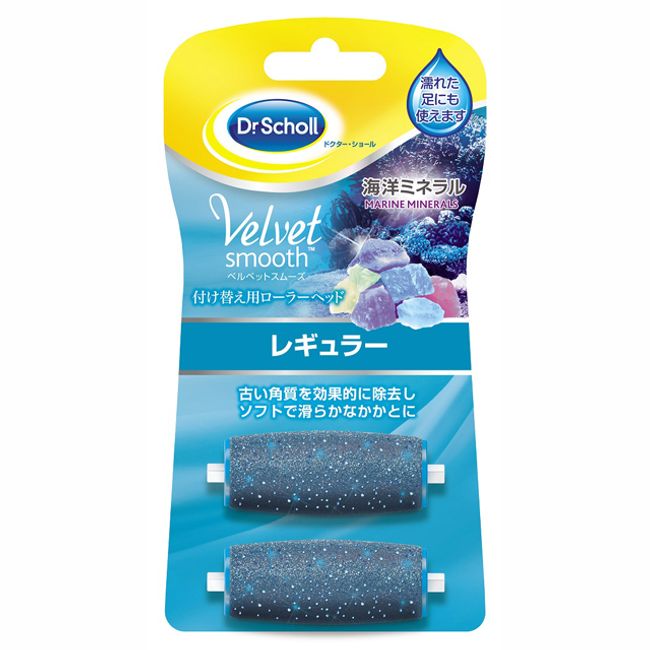 Dr. Scholl Velvet Smooth Electric Dead Skin Remover Marine Mineral Refill Regular 2 Pieces