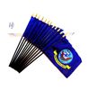 12 Navy Desk Flags 4x6 Inch American Made Miniature Table Flags; 12 Small Mini Flags