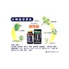 [2nd-Class OTC Drug] Mitake Hyakusamaru 4100 Tablets