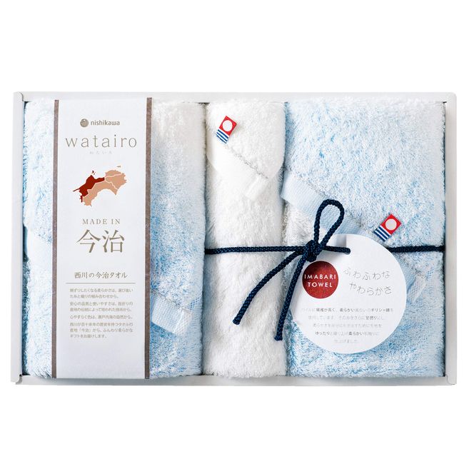 Nishikawa TBF3497211B Imabari Towel Gift Box, Includes 2 Face Towels & 1 Hand Towel, Watairo Series, 100% Cotton, Soft, Made in Japan, Gift Packaging Included, Blue