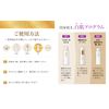 Lumiere (Medicated Emulsion)