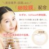 As is! plus Futae Memory Shadow Cream [Clear] [Champagne Gold] (Clear)
