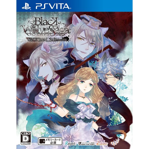 BLACK WOLVES SAGA -Weiβ und Schwarz- - PS Vita