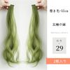 One-touch Extensions, Curly Hair, Colorful Extensions, 2 Long, Wig, Curls, Gradient Color, Hair Arrangement, Hair Accessory, Women's, Extensions, Colorful Extensions, Wig, One-Touch Clip, Easy Installation, Cosplay, Heat Resistant, Party, Fashion