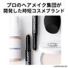 コムニコス アイブロウシザーズ 日本製 眉毛カット 眉カット 眉毛 整える