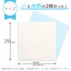 Gekochi Dish Towels Ag+ 2 Pieces