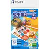 hisago CJ Notebook Stamp Seal 9 Surface 10 Sheets cj883s