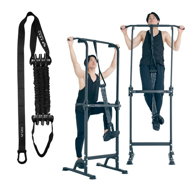 Evitre Pull Up Assist Band, Pull Up Assistant Band, Strength Adjustment, Chin Up Bar, Chin Up Machine, Chin Up Machine, Muscle Training, Back, Home Training, Black (90kg))