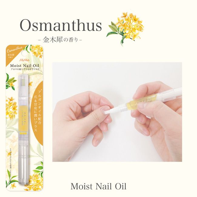 Moist Nail Oil Osmanthus Nail Oil Osmanthus Nail Oil Kinmokusei Moist BN Mimits Series Cuticle Care Nail Care Hangnail Dry Care Brush Pen Type Easy to Apply Non-standard Mail Shipping [△Within Standard] /4965266173973