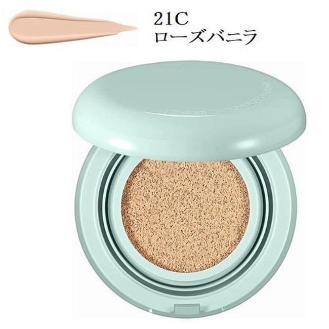 [Free Shipping] [Korean Cosmetics] Innisfree No Sebum Powder Cushion 21C Rose Vanilla