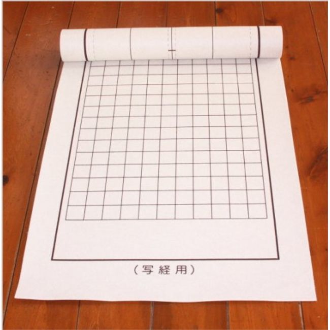 写経 Place-mats 半切 with Double-Sided Tea Ruled Felt 2.7 mm