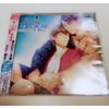 Paradise ドラマCD マツダ篇「今夜、お前の隣には」(マツダ×アヅマ)