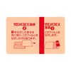 [Second-class OTC drug] Salonpas EX Warm Sensation 20 sheets * Products subject to self-medication tax system