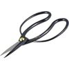 Plum Willow 大久保 Scissor 165 mm