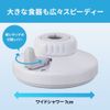 Clitack SFPW-3092 Clitshower Pro +