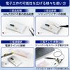 YMS PARTS Electronic Craft Summary Set (Introduction to Electronic Components)