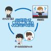 PS4用 ゲーム配信 クリップピンマイク