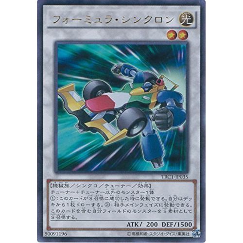 遊戯王カード TRC1-JP035 フォーミュラ・シンクロン ウルトラレア 遊戯王アーク・ファイブ [THE RARITY COLLECTION]