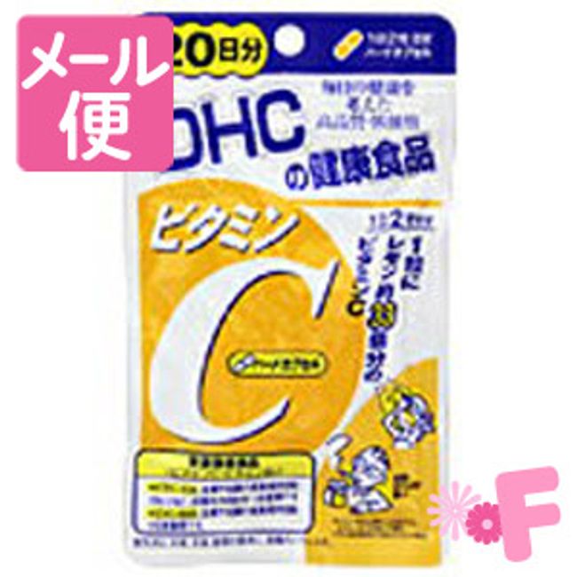 DHC Vitamin C 40 tablets [Nekopos compatible]