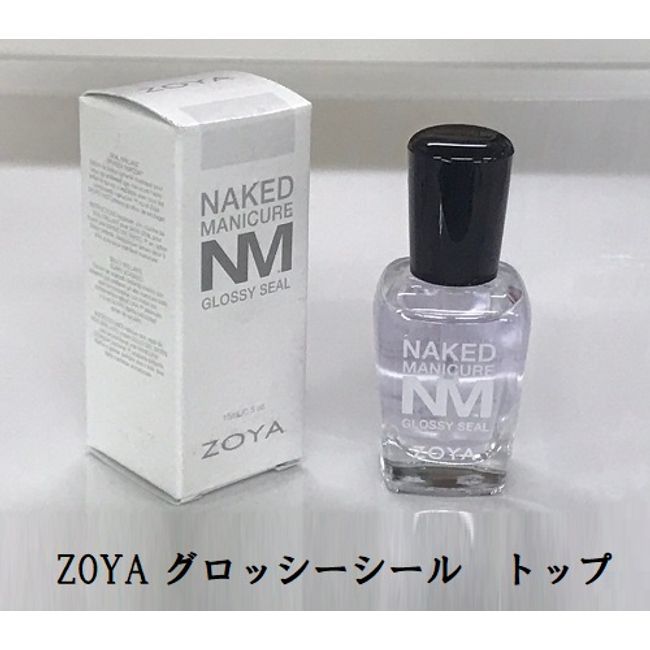 ZOYA Glossy Seal Clear Top Coat 15ml Naked Manicure Top Coat Nail Lacquer Self Nail NM topcoat Zoya Zoya New with box