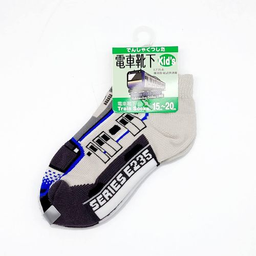 Train Socks Kids E235 Series Yokosuka Sobu Rapid Line