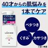 Lucido Total Care Whip Face Wash 150 ml