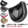 WORLD EAGLE MPC01-7 Putter Cover for Mallet Putter Silver