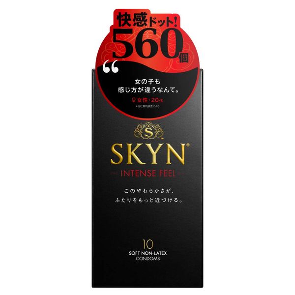 【SKYN (スキン) Intense feel】 つぶつぶ コンドーム 10個入 【柔らか素材で自然な使用感】 不二ラテックス