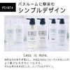 BOTANIST Botanical Treatment