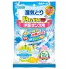 Dry & Dry UP Wardrobe White Aroma Soap Scent