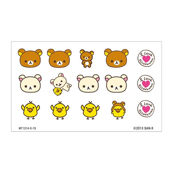 LITE 2014 My Ball Touch Rilakkuma X-19