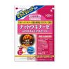 Nattokinase & DHA & EPA Set, Smooth Red Blend, 30 Capsules (30 Days)
