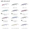 DAIWA SLZ Vertis R140F KM Raw Whitebait