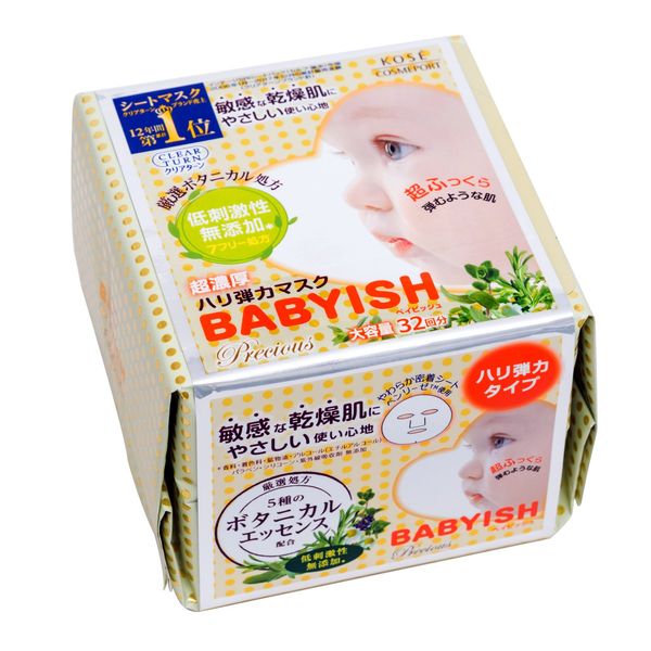 Kose Clear Turn Baby Precious Super Thick Elastic Mask Teishigekisei 32 Pieces Face Mask