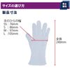 Taketra Nitrile Gloves, White, SS Size, 200 Pieces