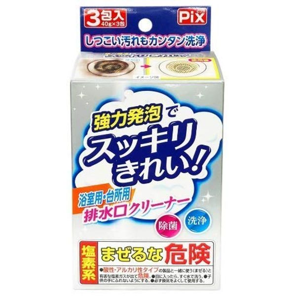 PIX Drain Cleaner for Bathroom and Kitchen 3 Pack x 4