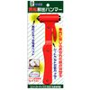 BS 緊急脱出ハンマー BS‐975