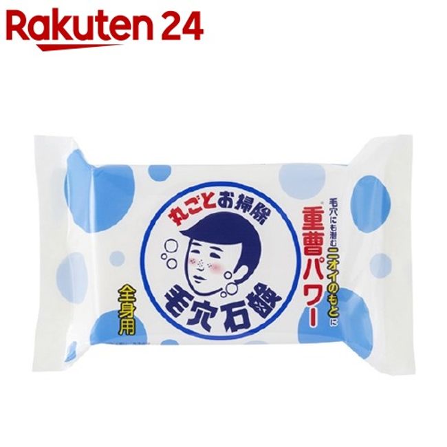 Pore Nadeshiko Boys&#39; Baking Soda Smooth Soap (155g) [Pore Nadeshiko]