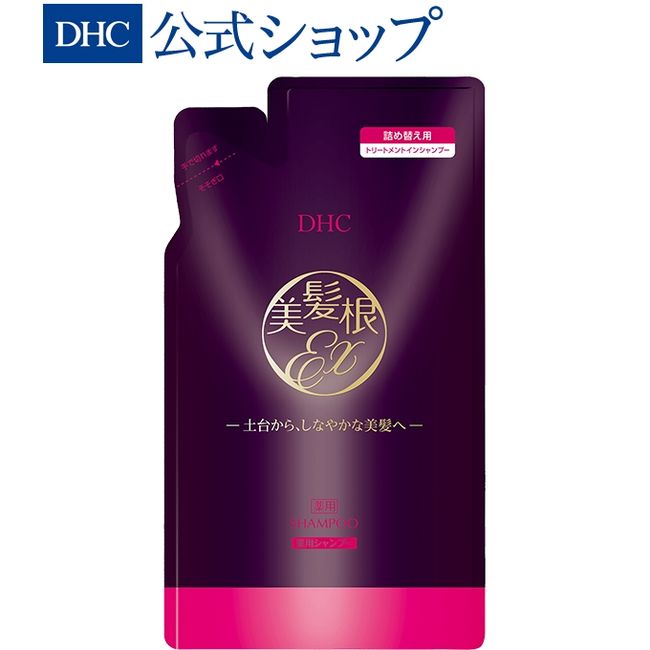 DHC medicated hair root treatment-in shampoo refill | dhc shampoo scalp care scalp scalp sebum refill refill scalp care hair care