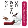 [2 drugs] Shiunko 20g