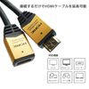 Holic HDMI Extension Cable 1.5m Gold HDFM15-168GD